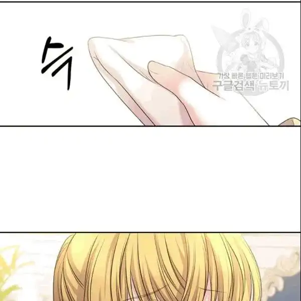 Sincerely: I Became a Duke's Maid Chapter 78 88
